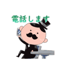 ステッキおじさんスタンプその2（個別スタンプ：31）