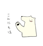 シンプルなしろくまくん（個別スタンプ：1）