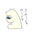 シンプルなしろくまくん（個別スタンプ：4）