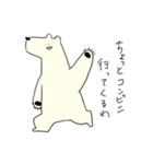 シンプルなしろくまくん（個別スタンプ：7）