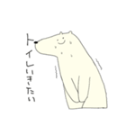 シンプルなしろくまくん（個別スタンプ：14）