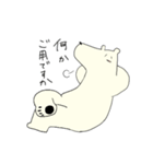 シンプルなしろくまくん（個別スタンプ：18）