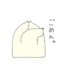シンプルなしろくまくん（個別スタンプ：19）
