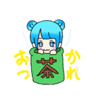 毎日つかえるかスタンプ（個別スタンプ：4）