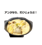食いもん2（個別スタンプ：1）