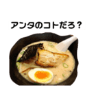 食いもん2（個別スタンプ：2）