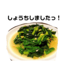 食いもん2（個別スタンプ：3）