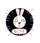 オギウサギの日常（個別スタンプ：4）
