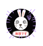 オギウサギの日常（個別スタンプ：8）