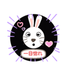 オギウサギの日常（個別スタンプ：10）