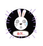 オギウサギの日常（個別スタンプ：15）