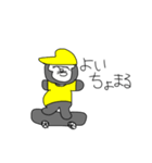 めろめろすたんぷ2   〜ごりら〜（個別スタンプ：8）