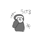 めろめろすたんぷ2   〜ごりら〜（個別スタンプ：9）