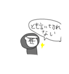 めろめろすたんぷ2   〜ごりら〜（個別スタンプ：14）