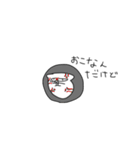 めろめろすたんぷ2   〜ごりら〜（個別スタンプ：21）