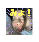 日常の楓シリーズ1（個別スタンプ：2）
