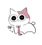 ねことうさぎさん（個別スタンプ：2）