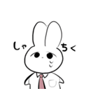 ねことうさぎさん（個別スタンプ：12）