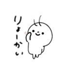 まっしろちゃんとひよこ（個別スタンプ：3）