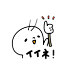 まっしろちゃんとひよこ（個別スタンプ：4）