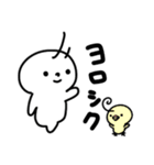 まっしろちゃんとひよこ（個別スタンプ：16）