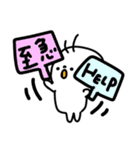 まっしろちゃんとひよこ（個別スタンプ：18）