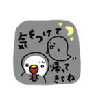 まっしろちゃんとひよこ（個別スタンプ：27）