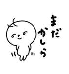 まっしろちゃんとひよこ（個別スタンプ：33）