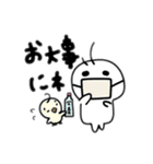 まっしろちゃんとひよこ（個別スタンプ：36）