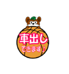 たまきちスタンプ Part 2（個別スタンプ：8）