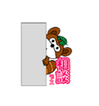 たまきちスタンプ Part 2（個別スタンプ：10）