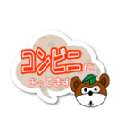 たまきちスタンプ Part 2（個別スタンプ：11）