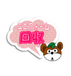 たまきちスタンプ Part 2（個別スタンプ：12）