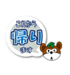 たまきちスタンプ Part 2（個別スタンプ：13）
