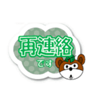 たまきちスタンプ Part 2（個別スタンプ：14）