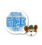 たまきちスタンプ Part 2（個別スタンプ：16）