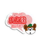 たまきちスタンプ Part 2（個別スタンプ：17）