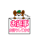 たまきちスタンプ Part 2（個別スタンプ：18）