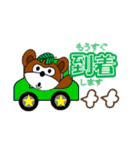 たまきちスタンプ Part 2（個別スタンプ：22）