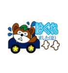 たまきちスタンプ Part 2（個別スタンプ：23）
