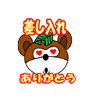 たまきちスタンプ Part 2（個別スタンプ：26）