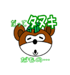たまきちスタンプ Part 2（個別スタンプ：30）