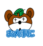 たまきちスタンプ Part 2（個別スタンプ：31）