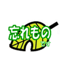 たまきちスタンプ Part 2（個別スタンプ：32）