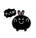 キュートアクションくろまるうさぎ（個別スタンプ：5）