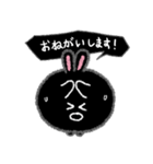 キュートアクションくろまるうさぎ（個別スタンプ：6）