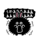 キュートアクションくろまるうさぎ（個別スタンプ：12）