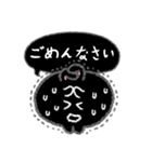 キュートアクションくろまるうさぎ（個別スタンプ：14）