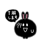 キュートアクションくろまるうさぎ（個別スタンプ：19）