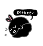 キュートアクションくろまるうさぎ（個別スタンプ：21）
